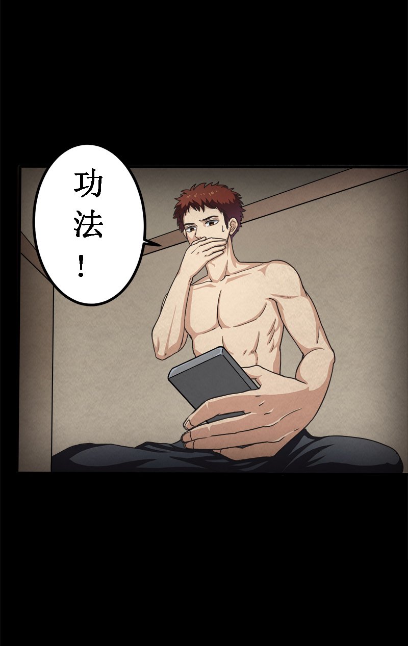 第14章：小刘之死