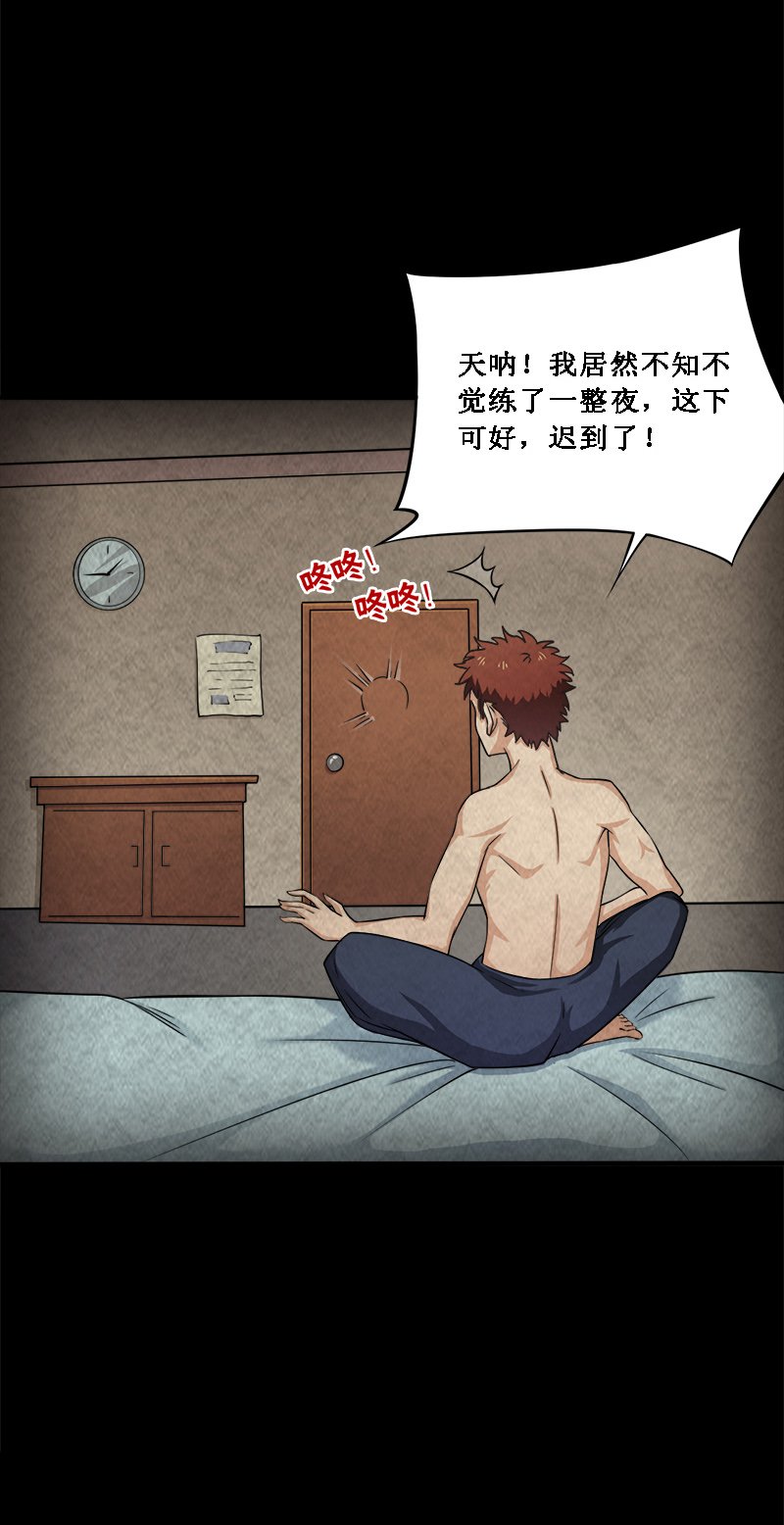 第14章：小刘之死