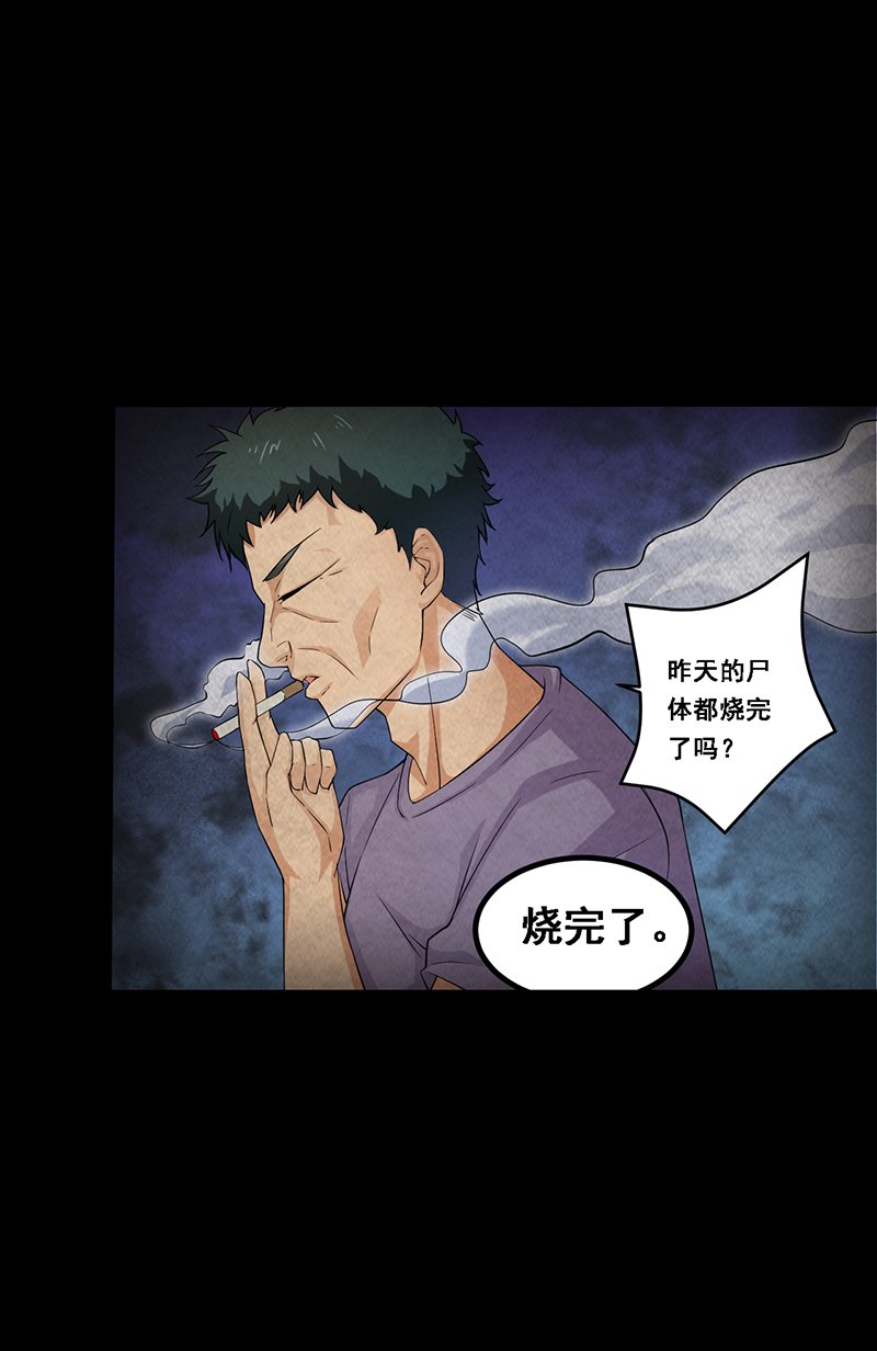 第14章：小刘之死