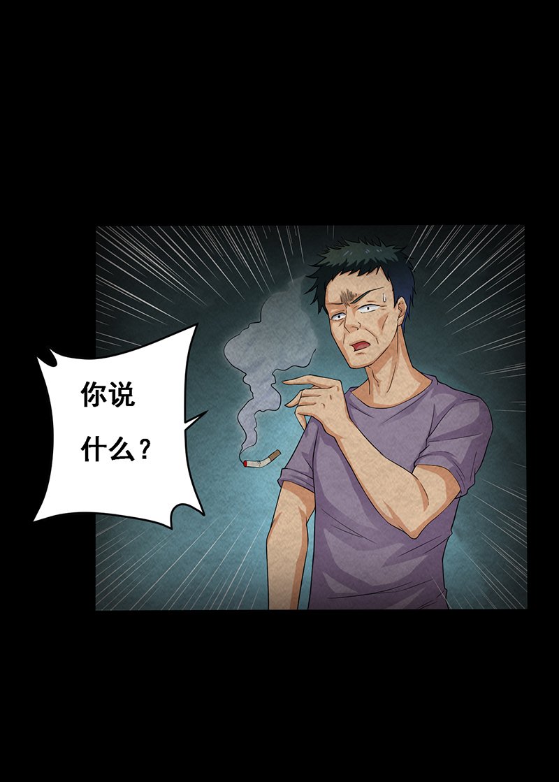 第14章：小刘之死
