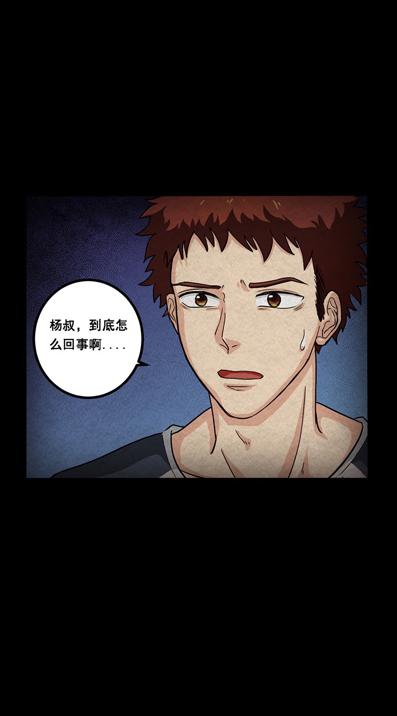 第14章：小刘之死