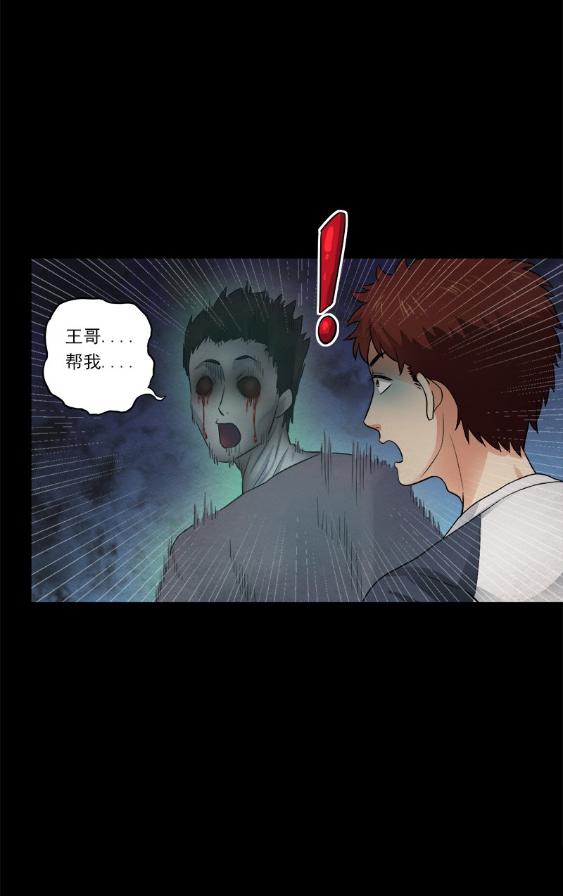 第14章：小刘之死