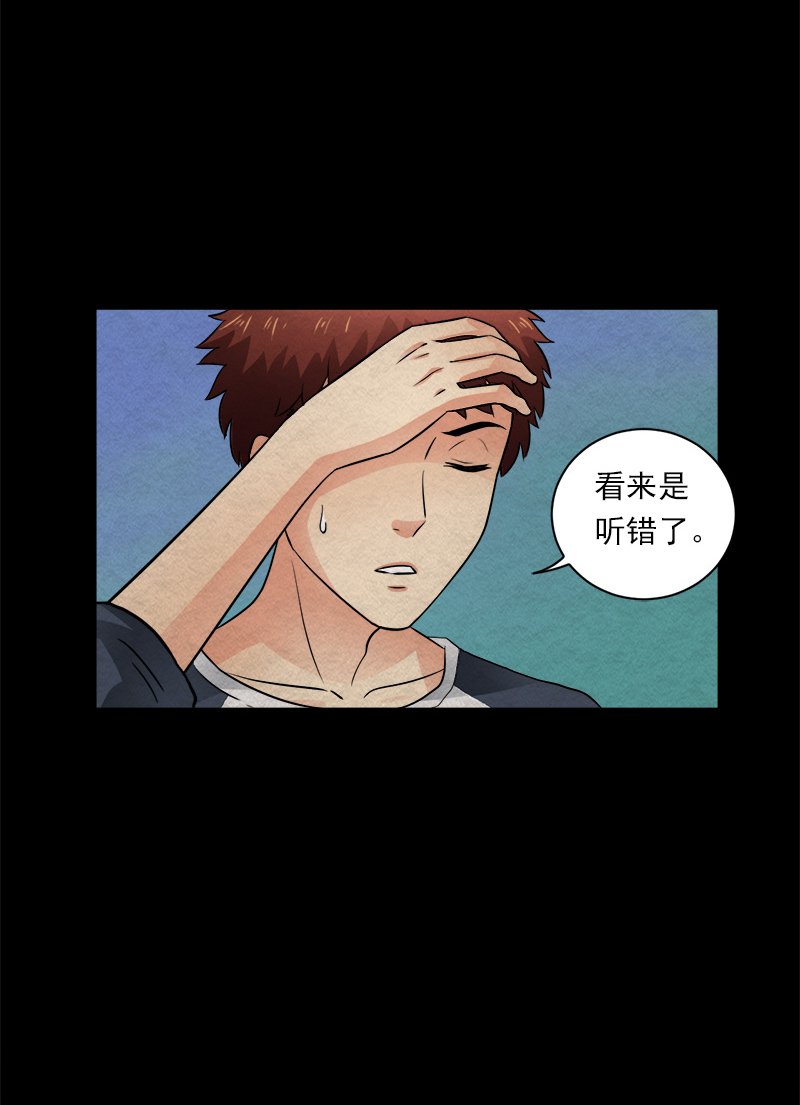 第14章：小刘之死