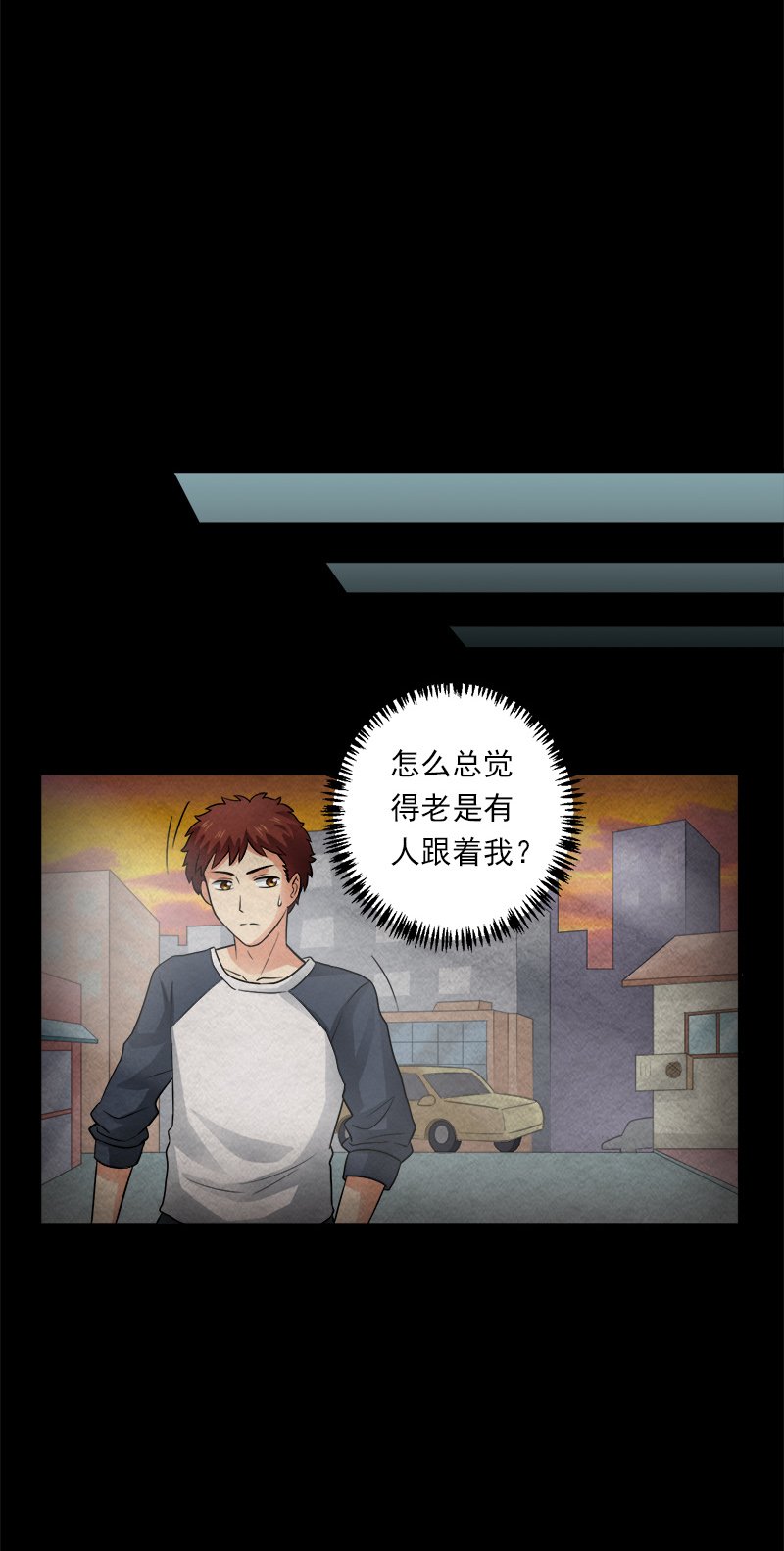 第14章：小刘之死
