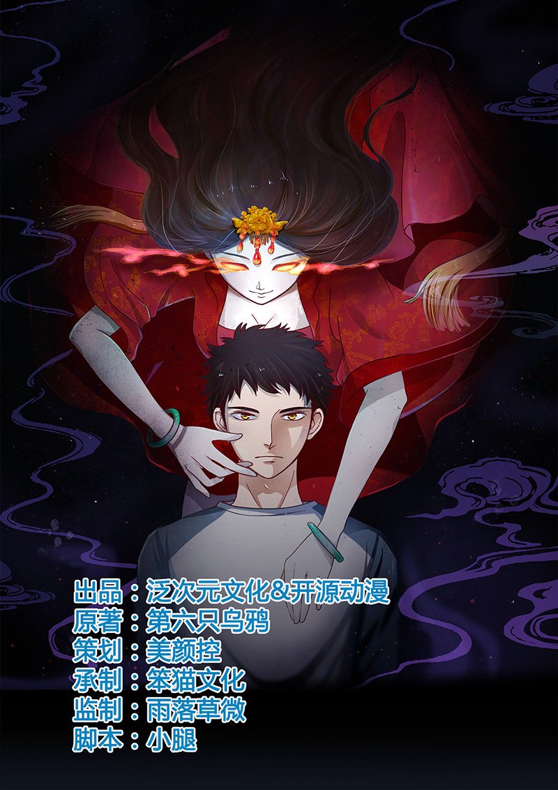 第15章：他在这里哦~