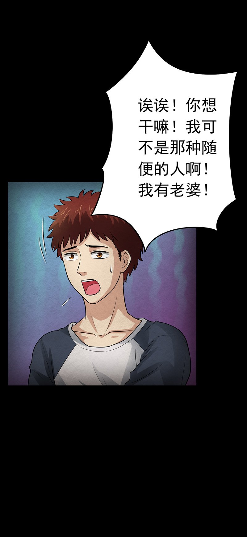第15章：他在这里哦~