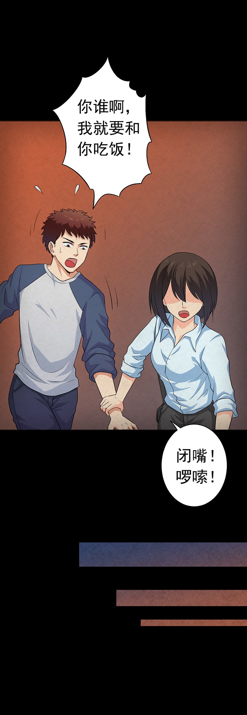 第15章：他在这里哦~