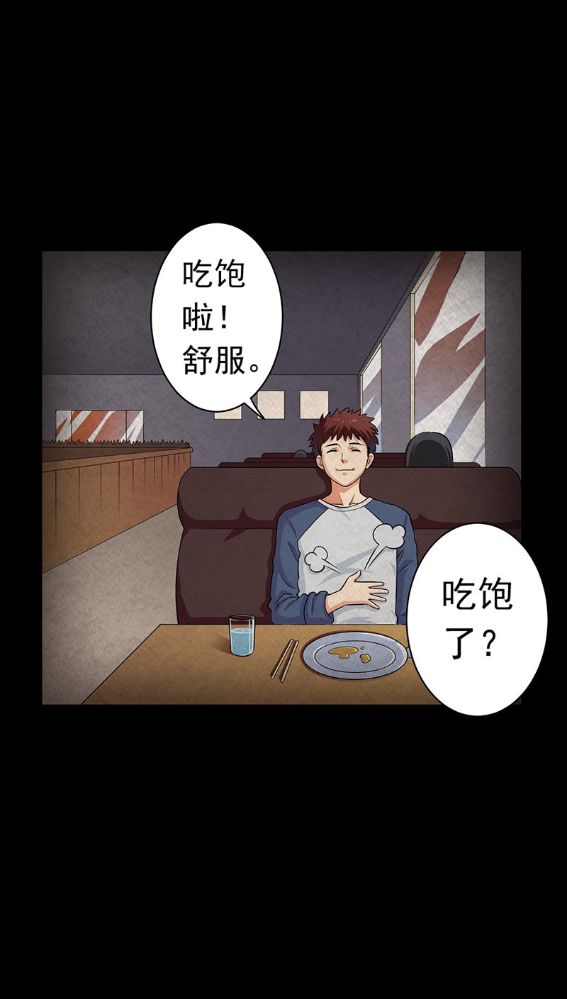 第15章：他在这里哦~