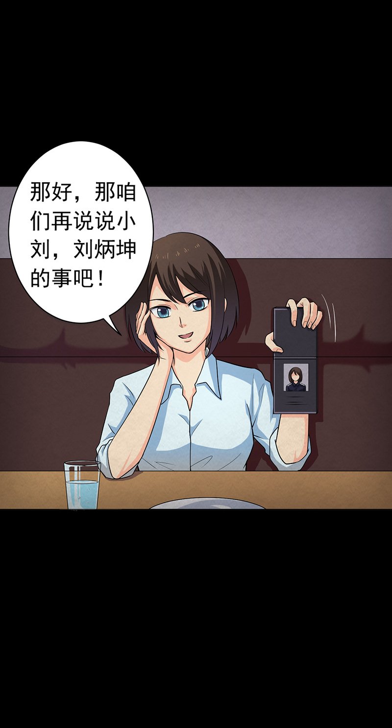第15章：他在这里哦~