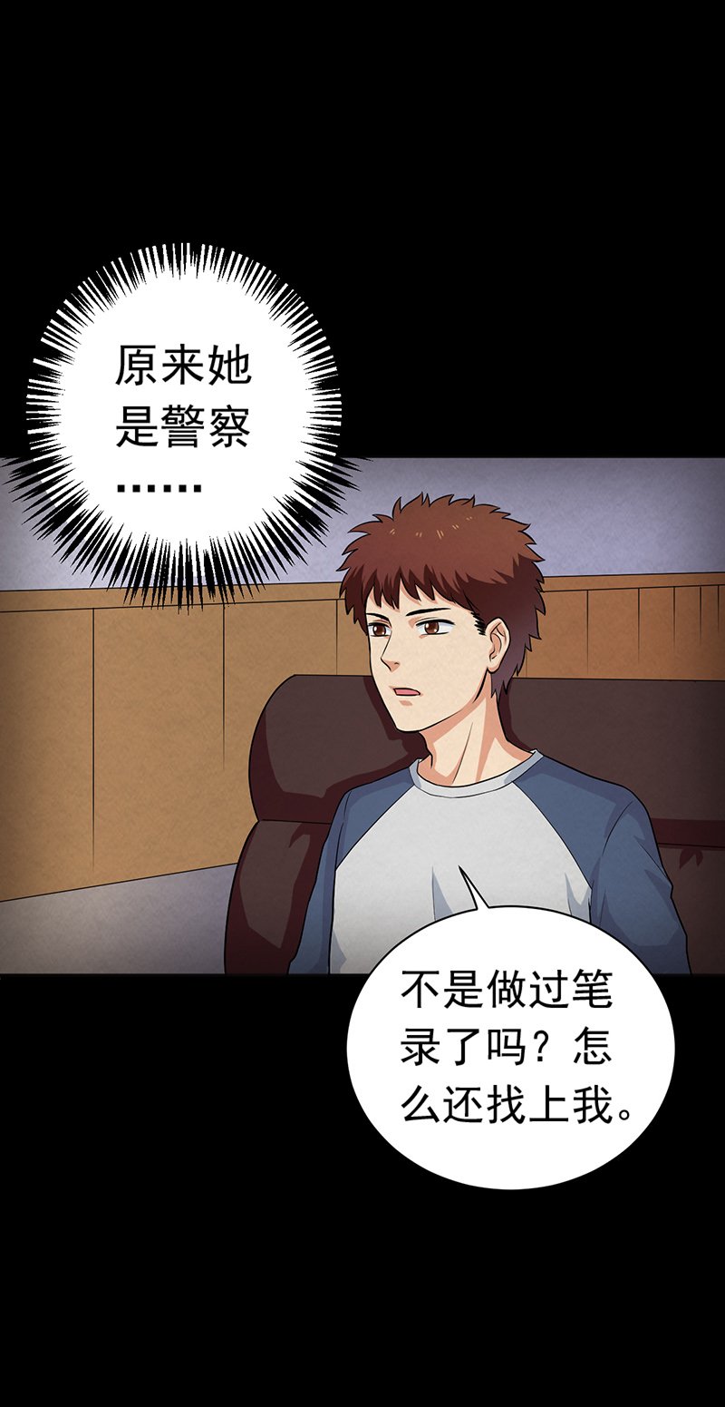 第15章：他在这里哦~