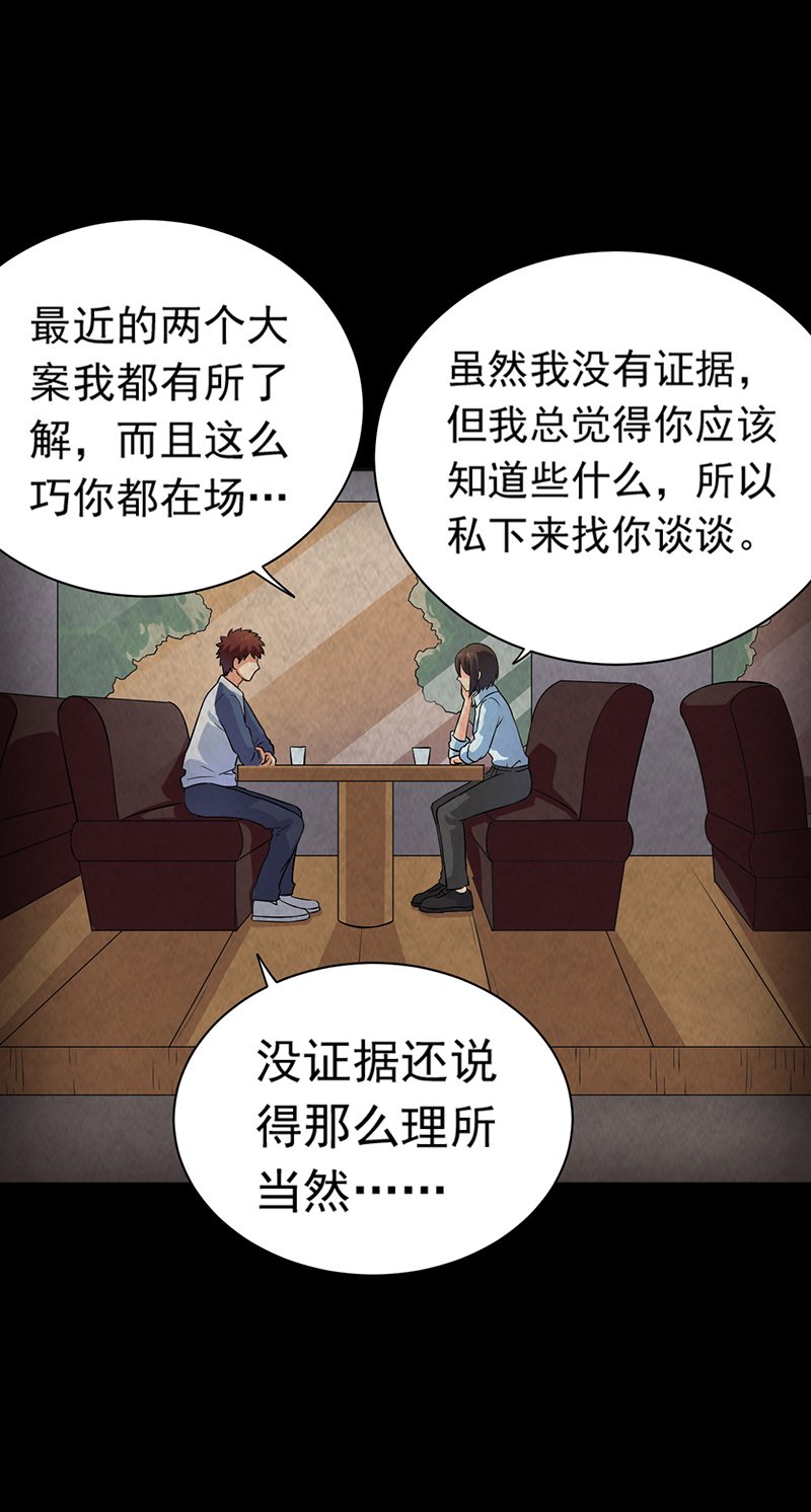 第15章：他在这里哦~