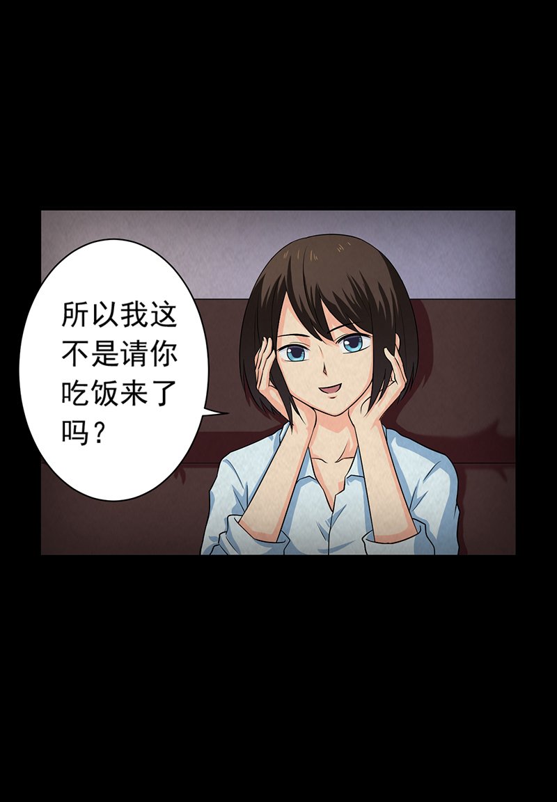 第15章：他在这里哦~