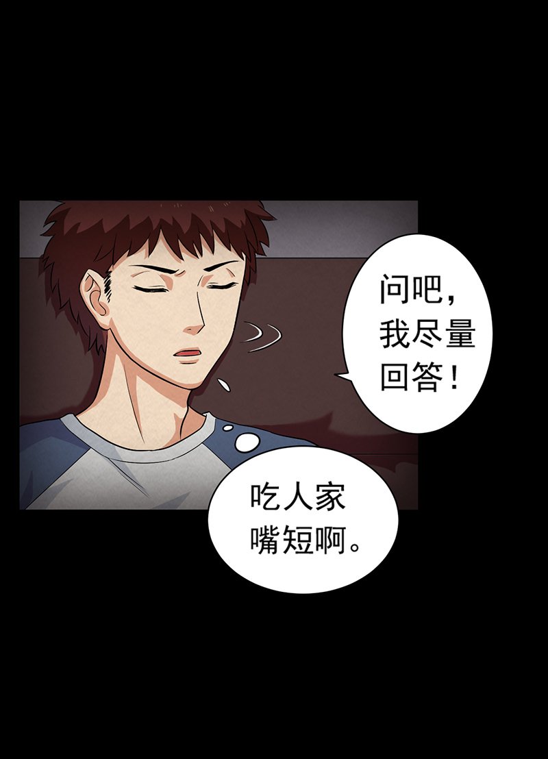 第15章：他在这里哦~
