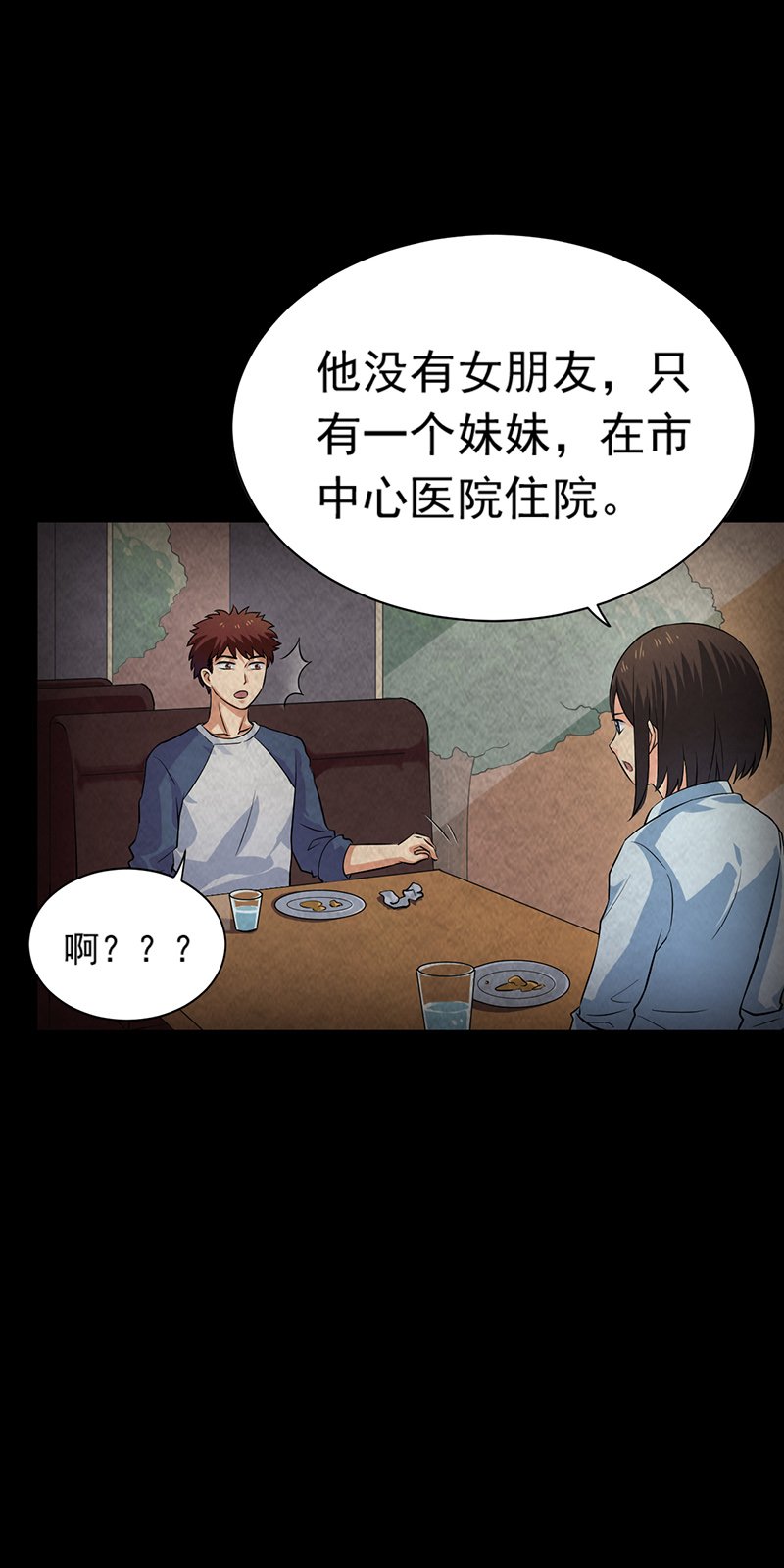 第15章：他在这里哦~