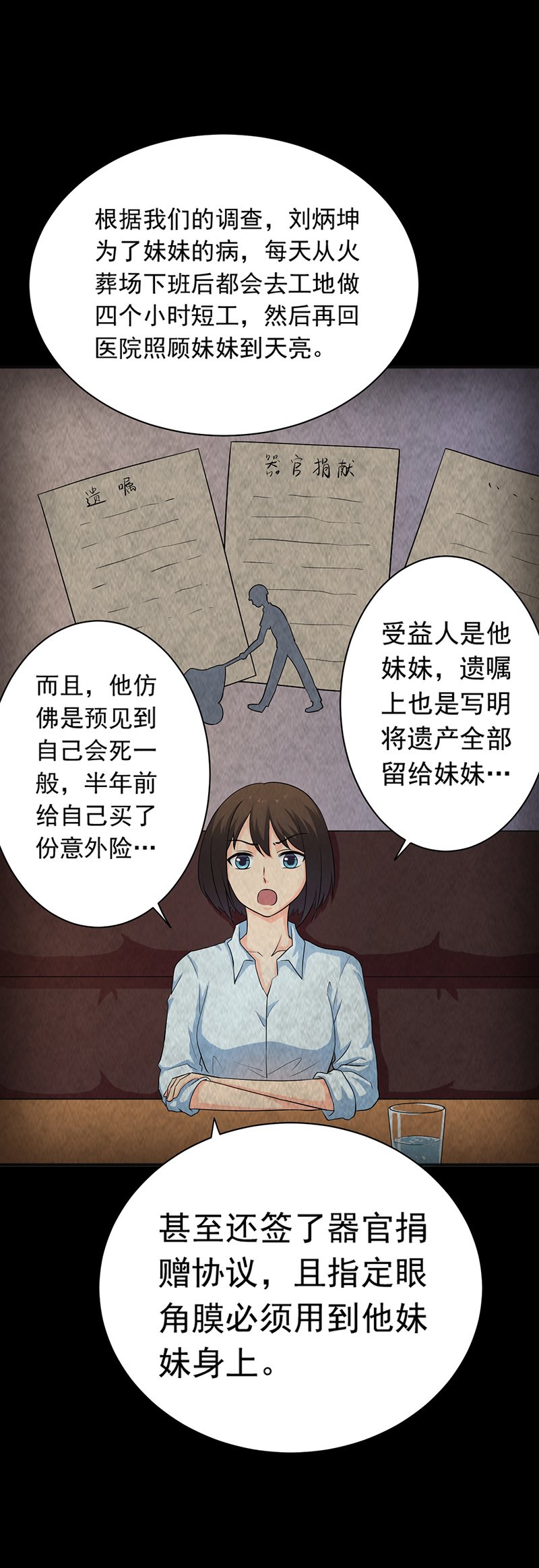 第15章：他在这里哦~