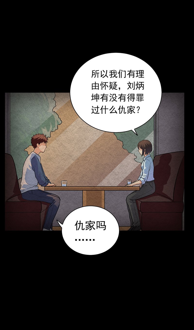 第15章：他在这里哦~