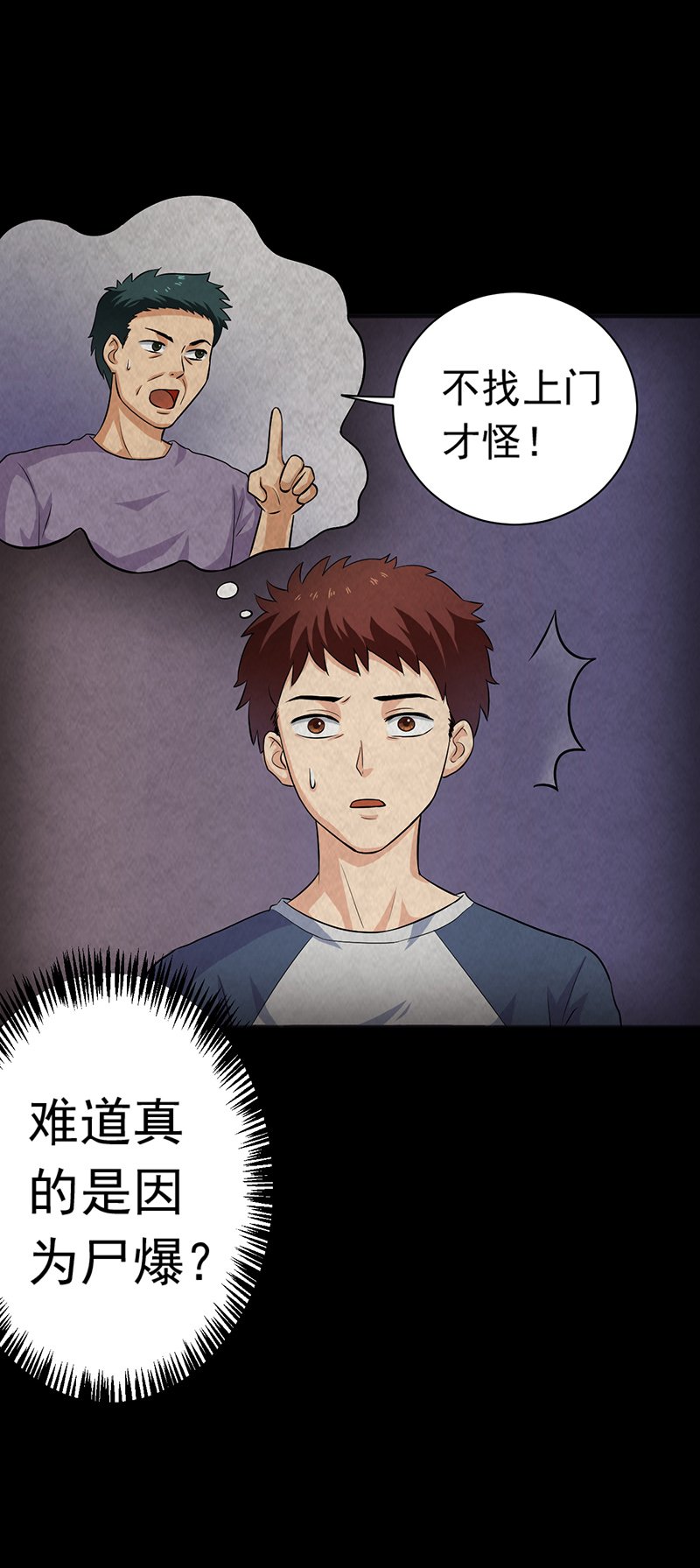 第15章：他在这里哦~