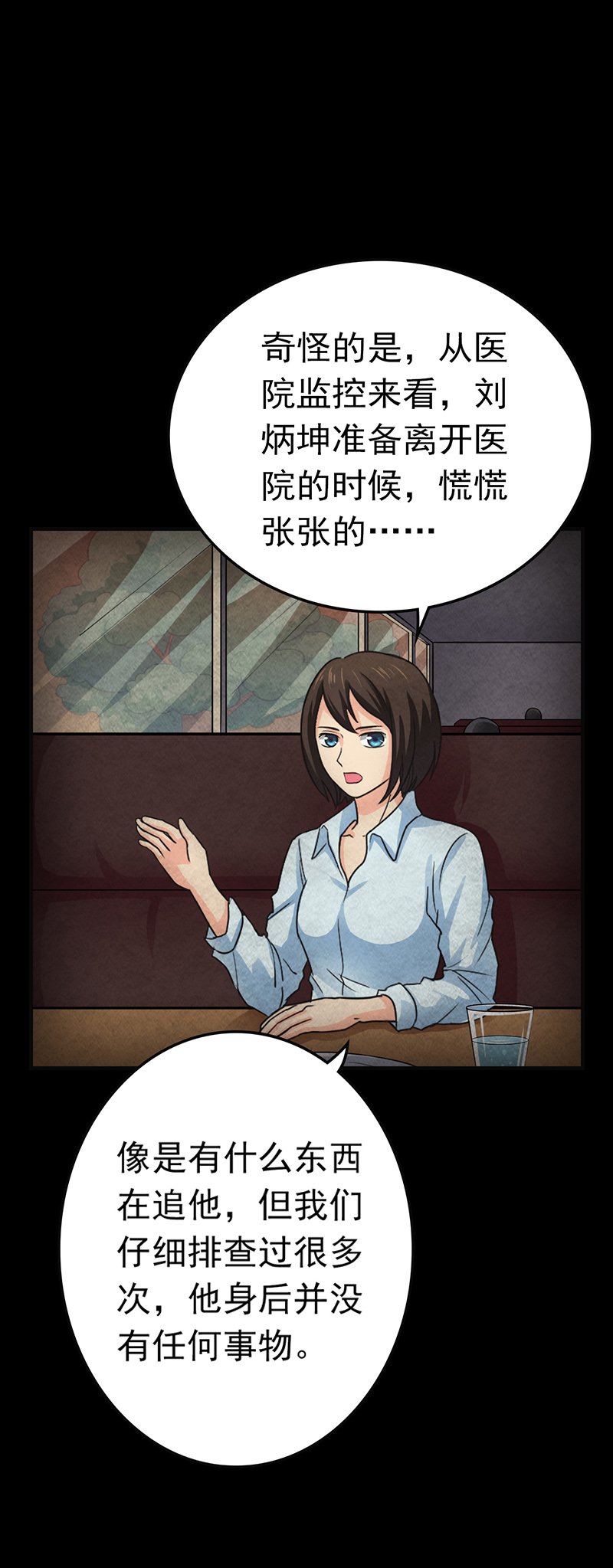 第15章：他在这里哦~