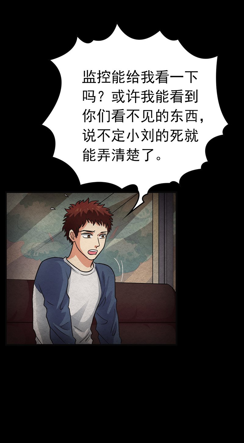 第15章：他在这里哦~