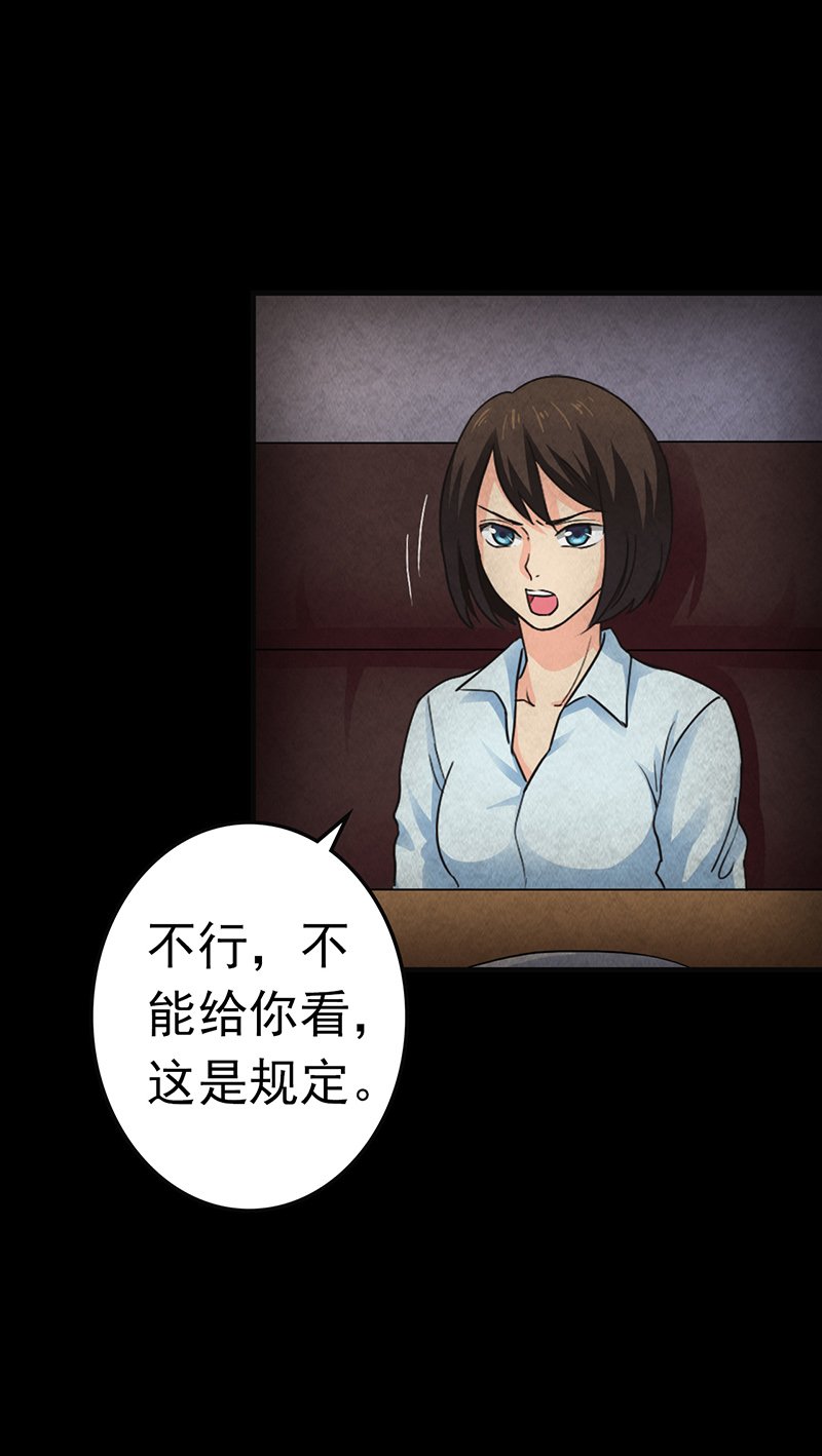 第15章：他在这里哦~