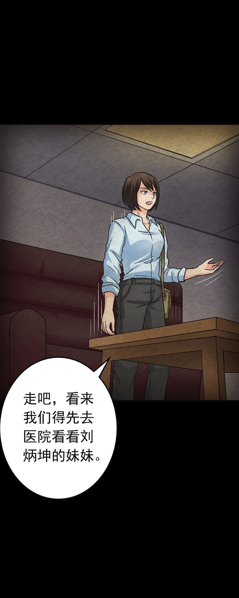 第15章：他在这里哦~