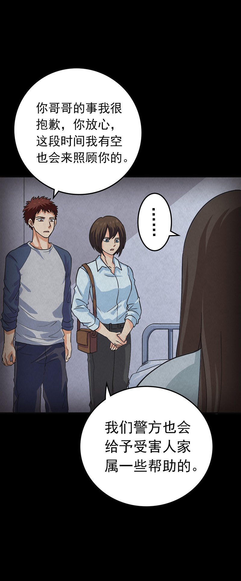第15章：他在这里哦~