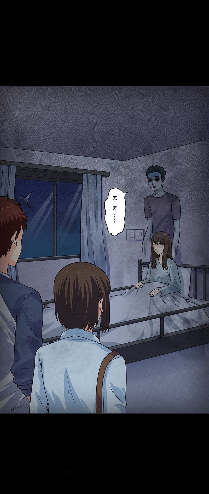 第16章：出事儿了！