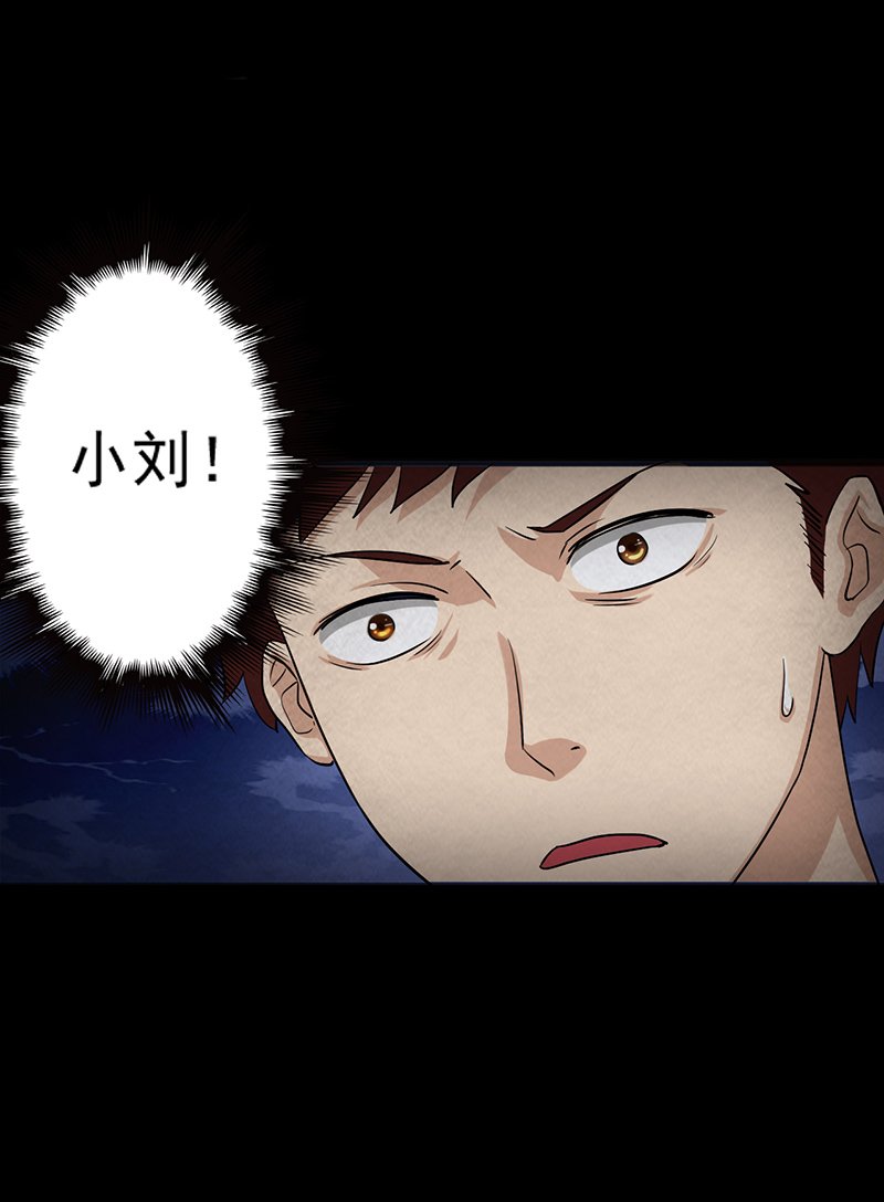第16章：出事儿了！