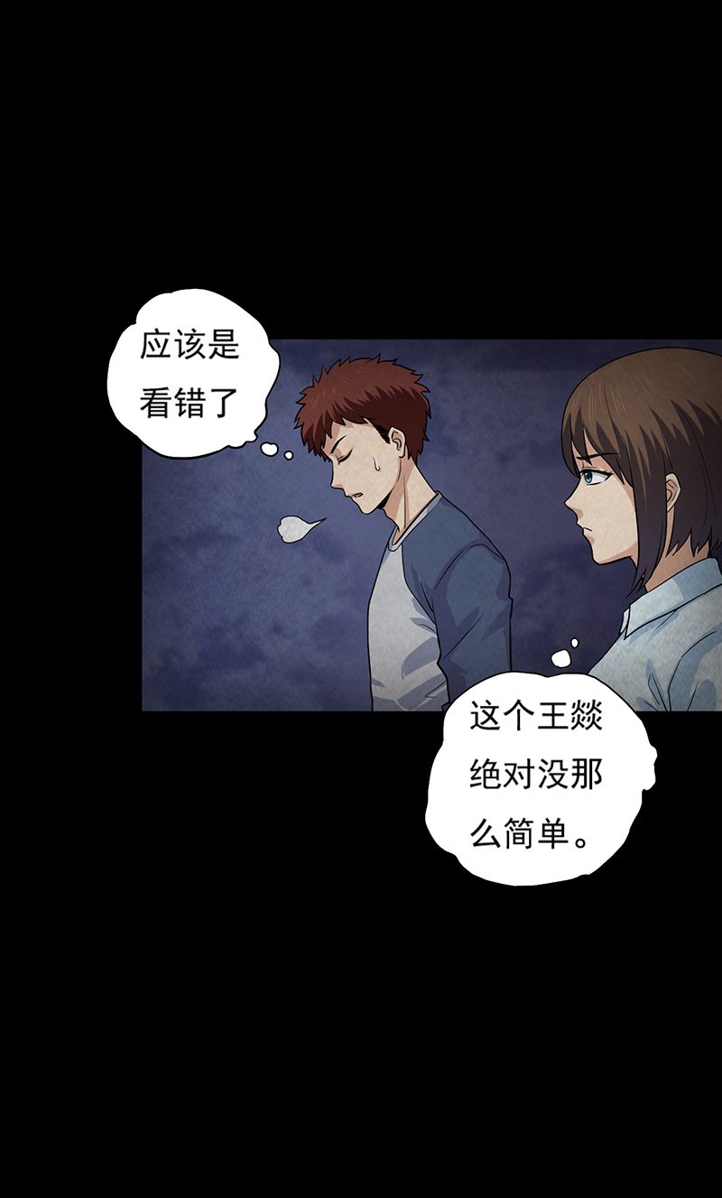 第16章：出事儿了！