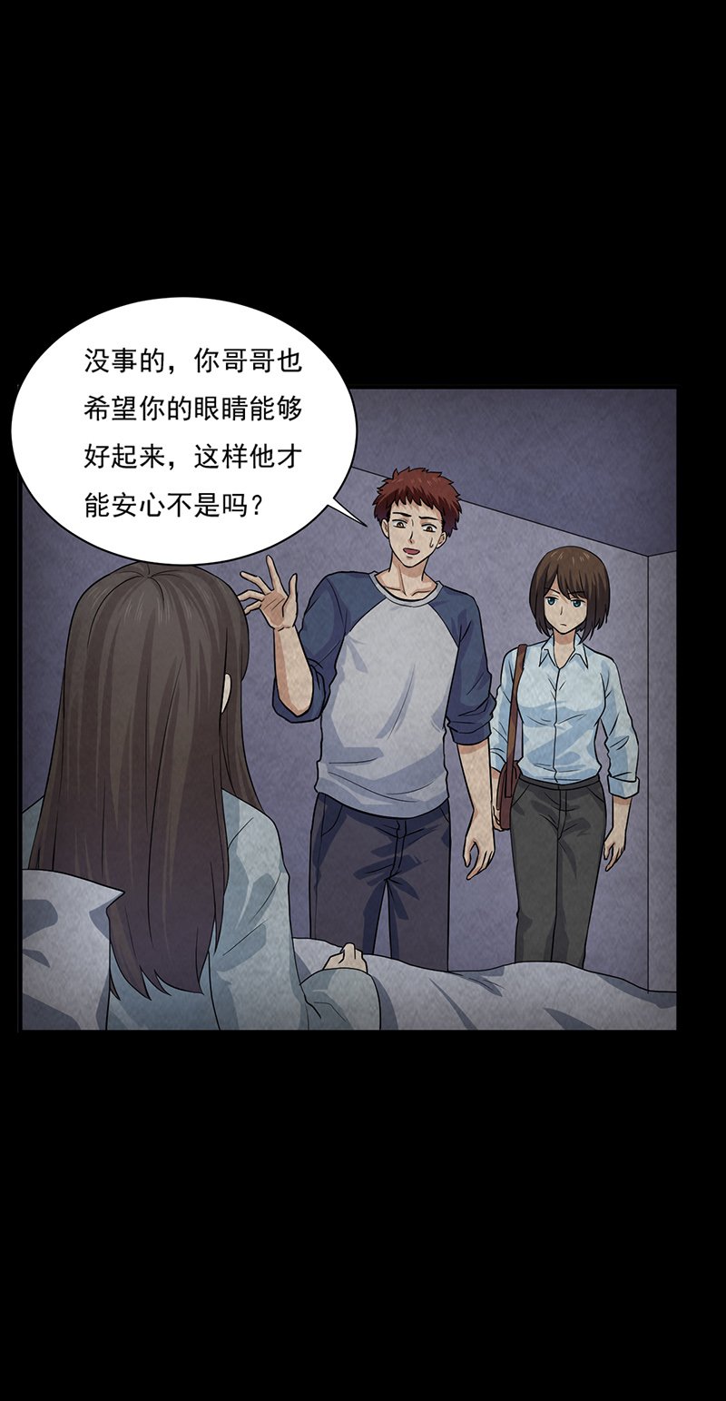 第16章：出事儿了！