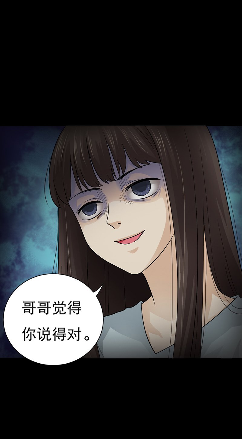第16章：出事儿了！