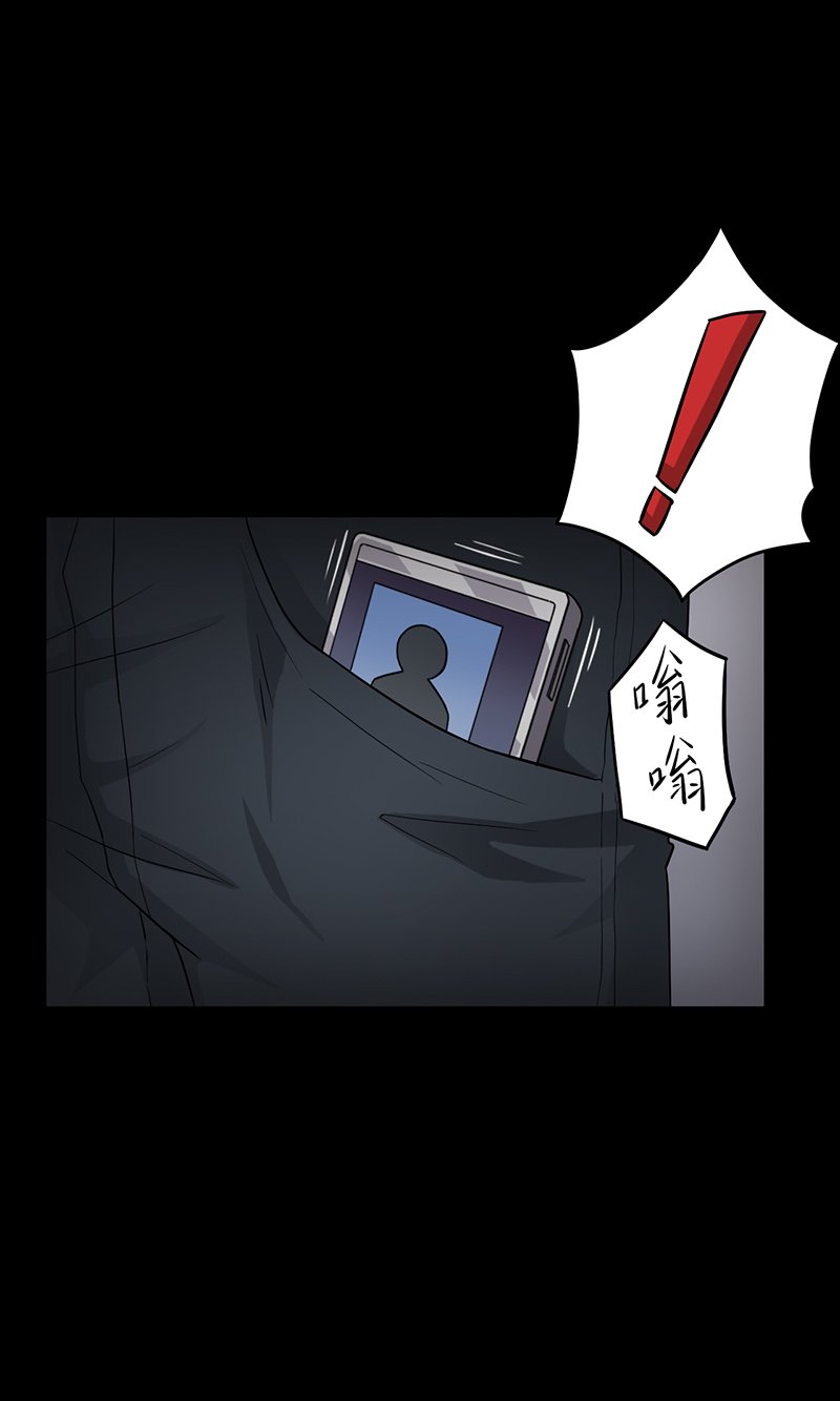 第16章：出事儿了！
