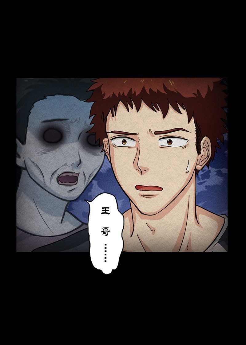 第16章：出事儿了！