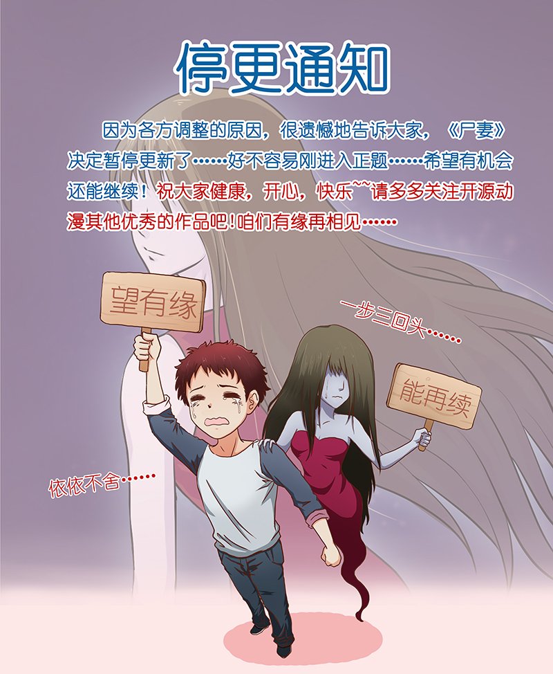 第16章：出事儿了！