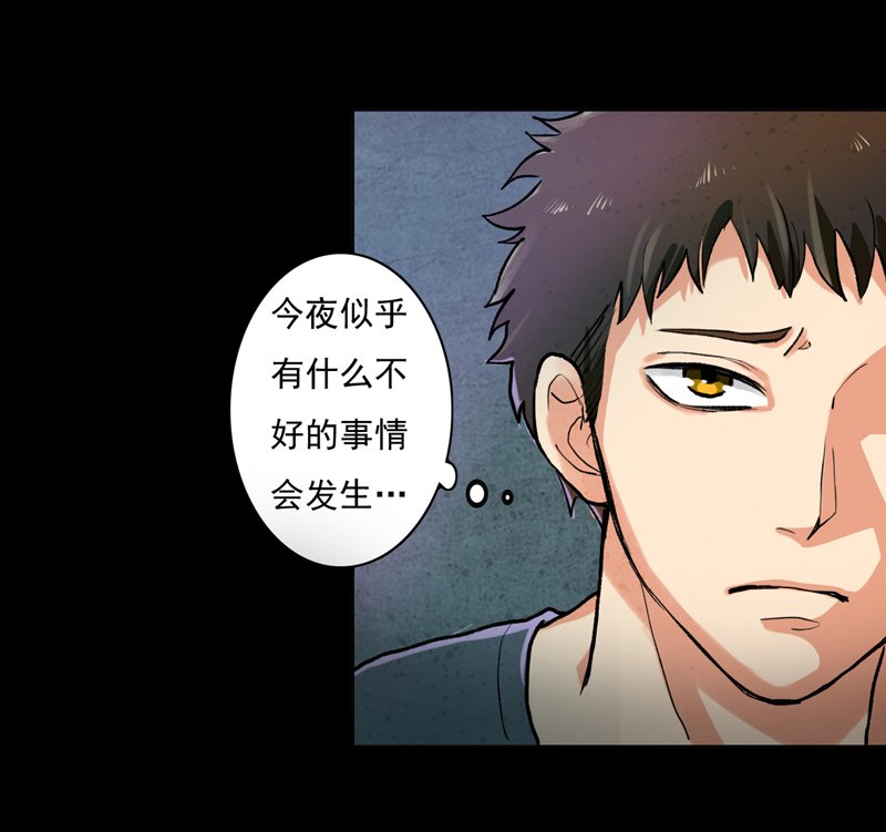 第2章：女尸
