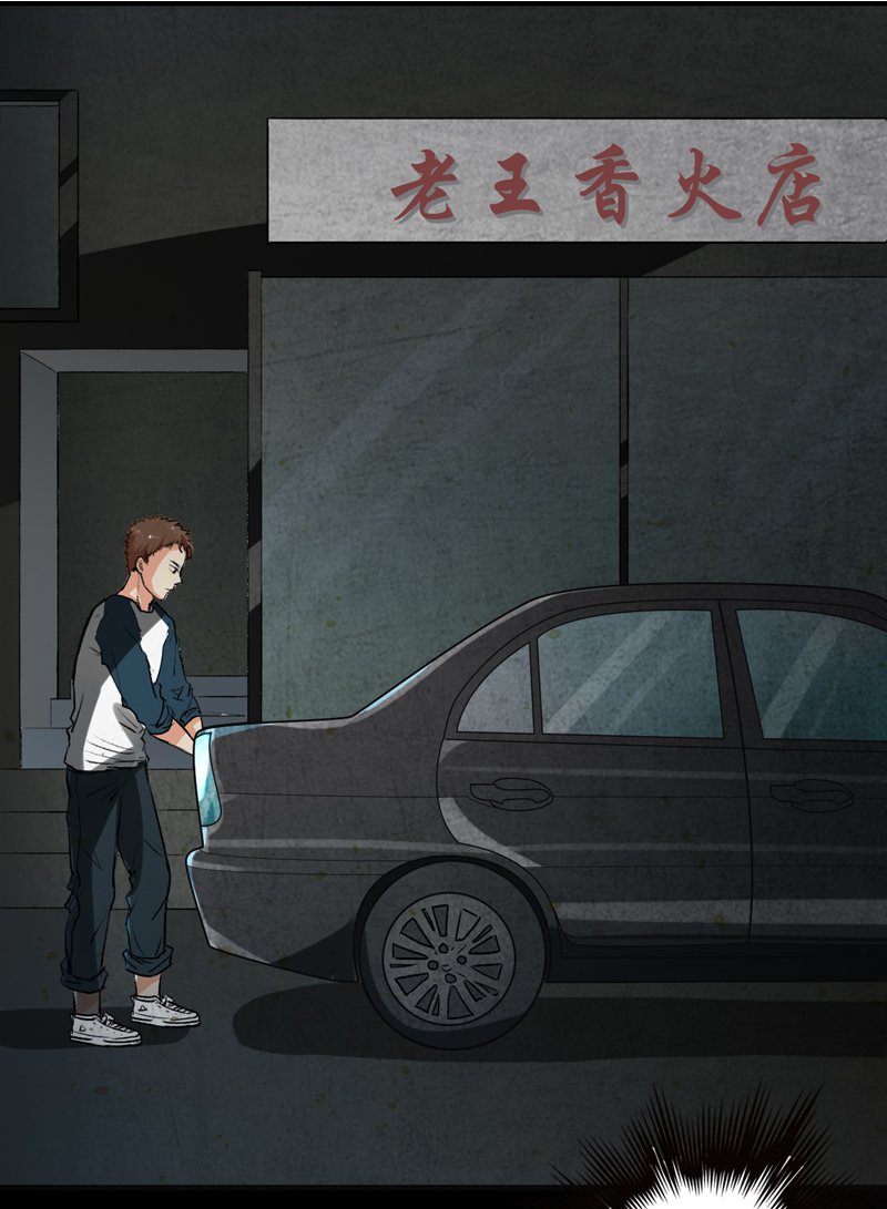 第2章：女尸