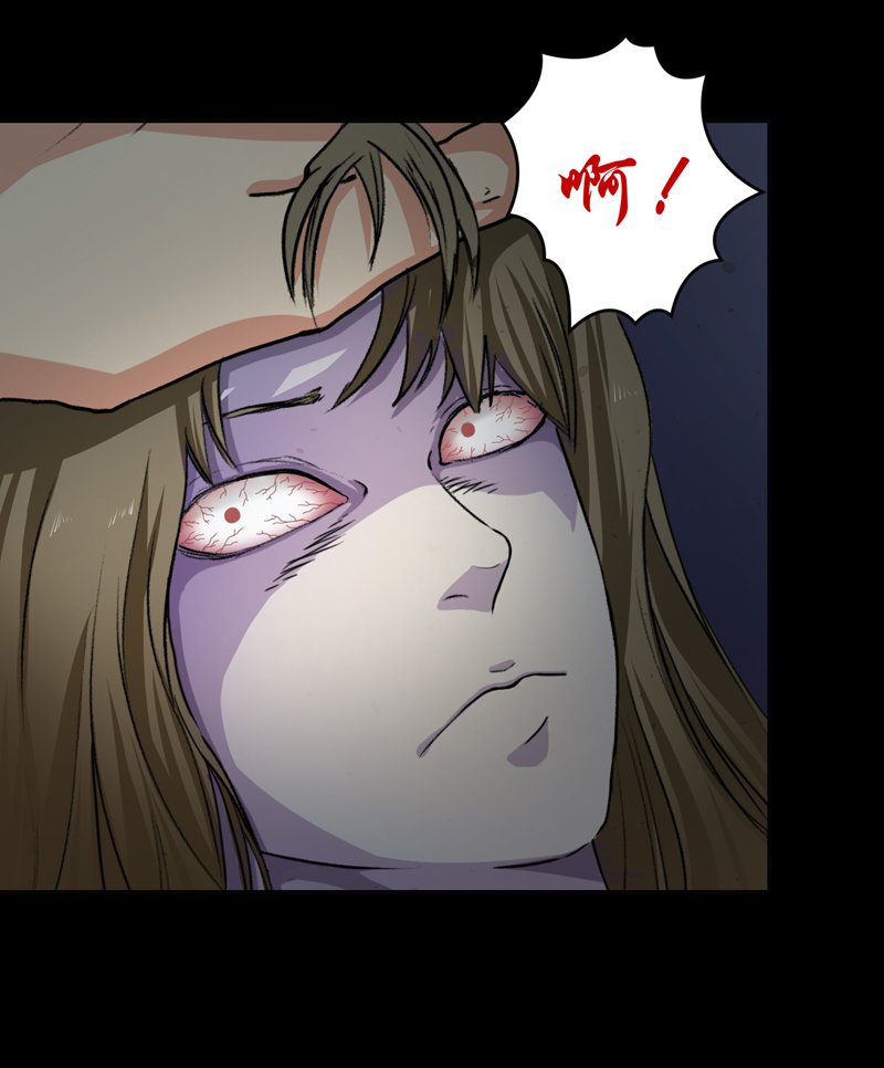 第2章：女尸