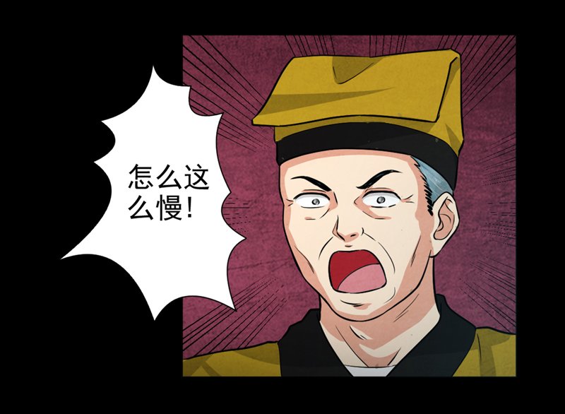 第2章：女尸