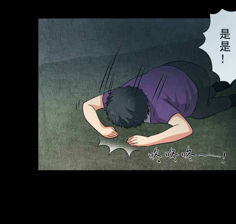 第2章：女尸