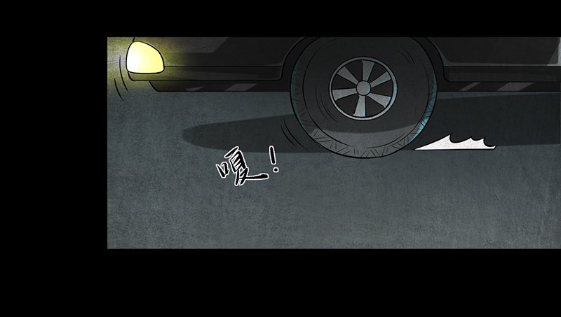 第3章：火葬场的意外