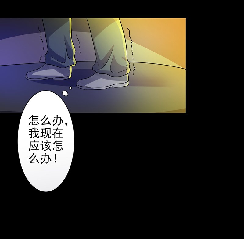 第3章：火葬场的意外