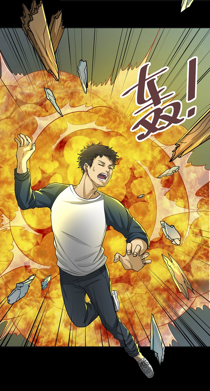 第3章：火葬场的意外