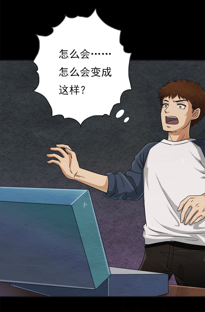 第4章：夏梦的尸体消失了？