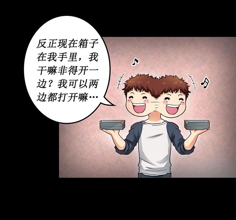 第5章：深夜的拜访者
