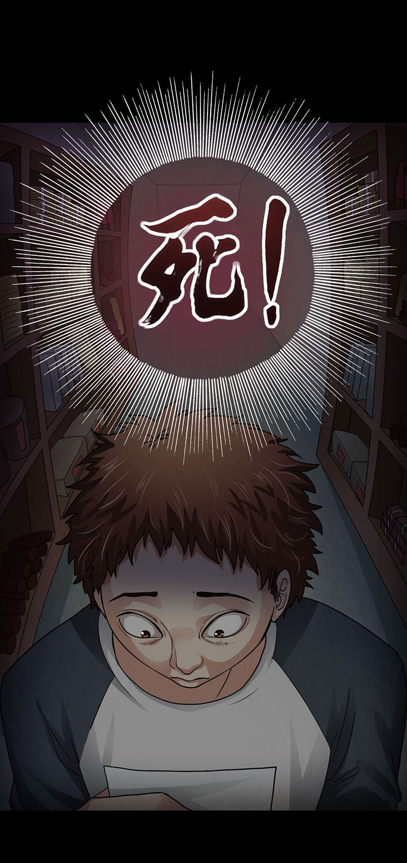 第5章：深夜的拜访者