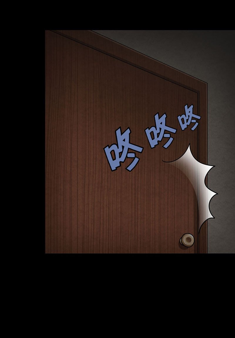 第5章：深夜的拜访者