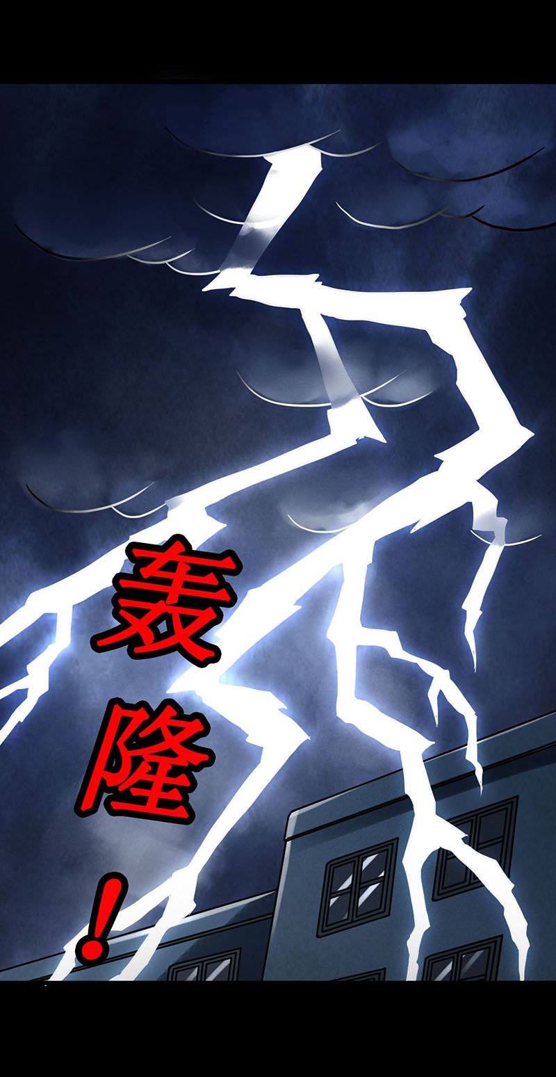 第5章：深夜的拜访者