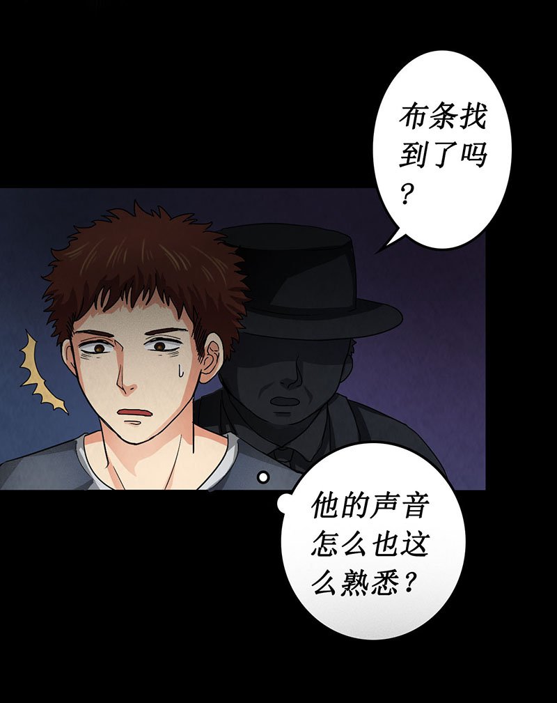 第5章：深夜的拜访者