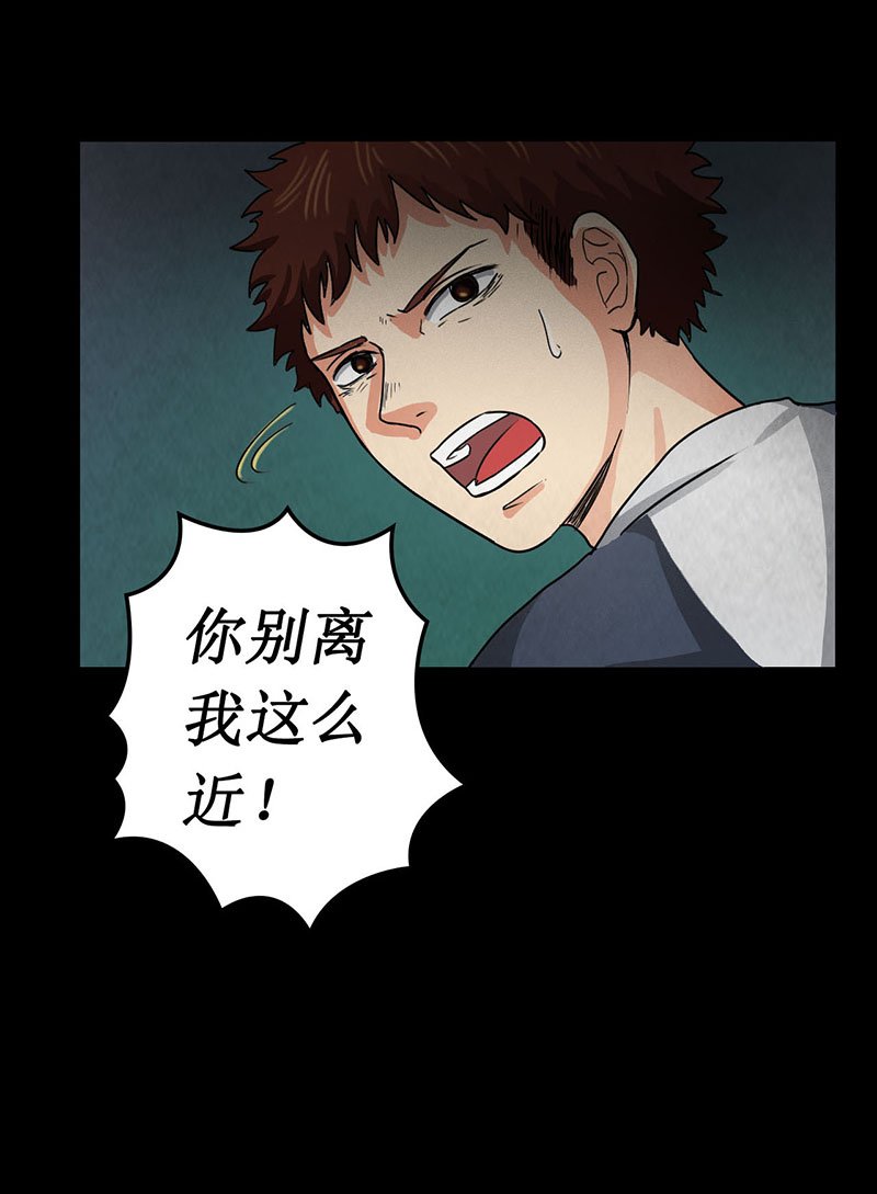 第5章：深夜的拜访者