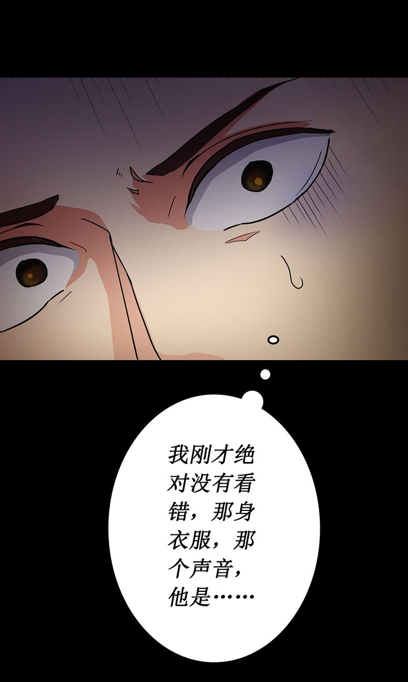 第5章：深夜的拜访者